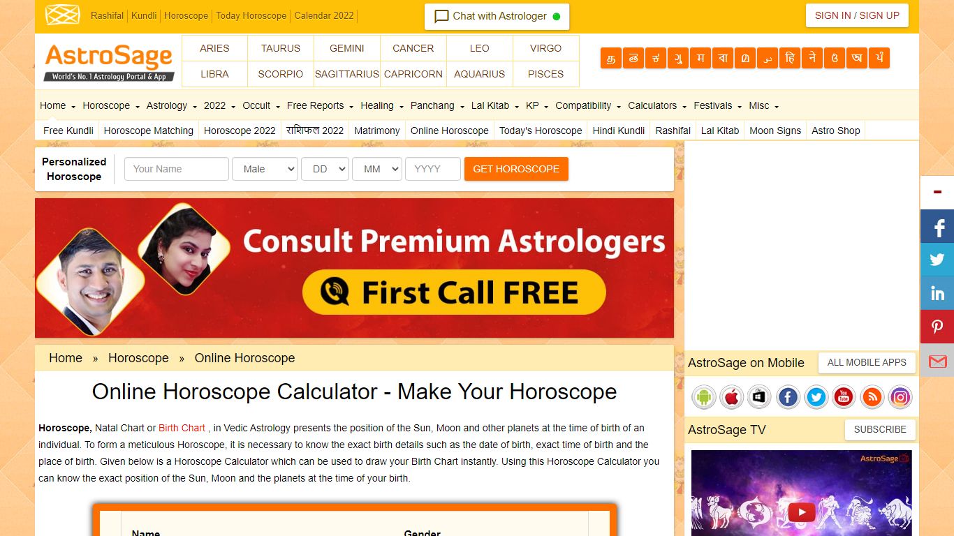 Online Horoscope Calculator: Get Your Birth Chart Report - AstroSage